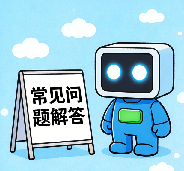 北京杏悦常见问题